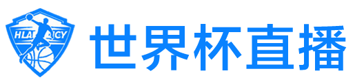jrs直播